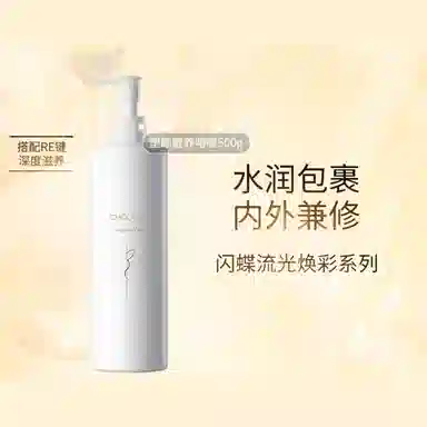CHOUOHC 500g