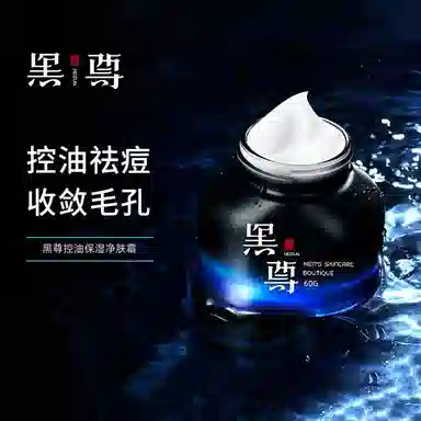 120g+60g