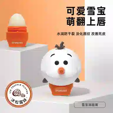 lip smacker x Disney 7.4g*2