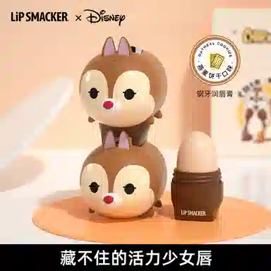 lip smacker 3 7.4g*3