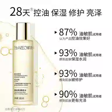 100ml215ml300ml300ml*2