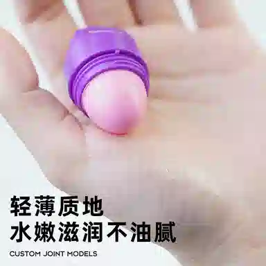 lip smacker x Disney 7.4g*2