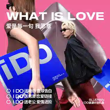 I DO