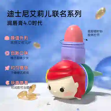 Disney x lip smacker 37.4g*3