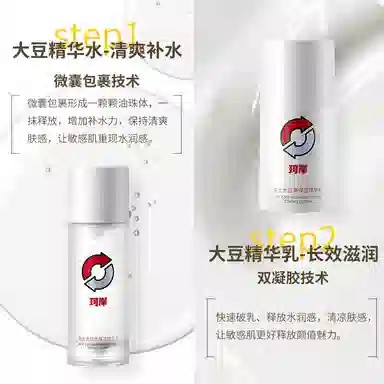 珂岸 秋冬玻尿酸补水紧致大豆高保湿水乳套装