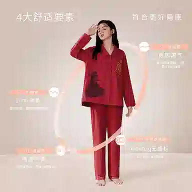 静韵 超柔软 迪士尼结婚情侣睡衣春秋红色家居服女款开衫套装