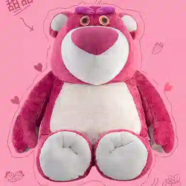 ZINCCN. x Disney 20-50cm