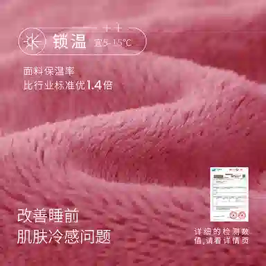 静韵 超柔软 大眼仔珊瑚绒睡袍女秋冬长款加厚浴袍加绒保暖睡衣