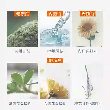 UNNY SPF50+ PA++ 50ml*2