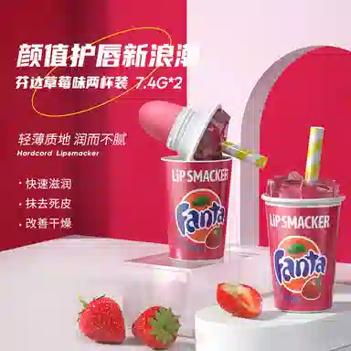 lip smacker x coca cola 7.4g*2