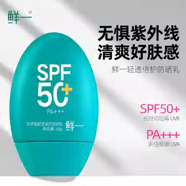 SPF50+PA++ 123