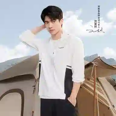 探路者 仿生透气户外连帽撞色防嗮服 男款