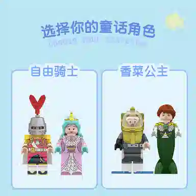 AREA-X X AX0200AX0201