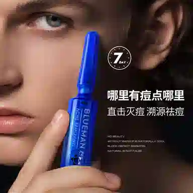 尊蓝 男士焕活能量新升级 护肤套装 保湿抗氧化控油提亮肤色清洁祛痘紧致补水 洗面奶水乳三件套/面霜面膜泥膜精华面部组合 四件套