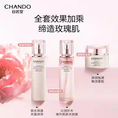 110ml