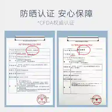 UNNY SPF50+ PA++ 50ml