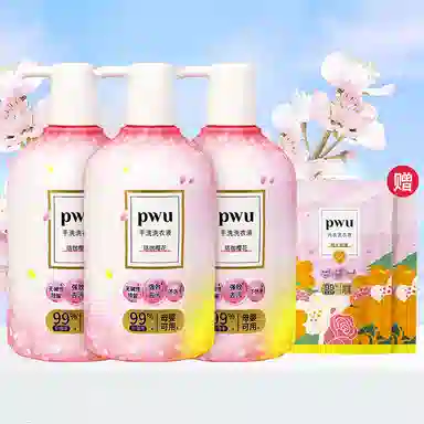 PWU 500ml*3
