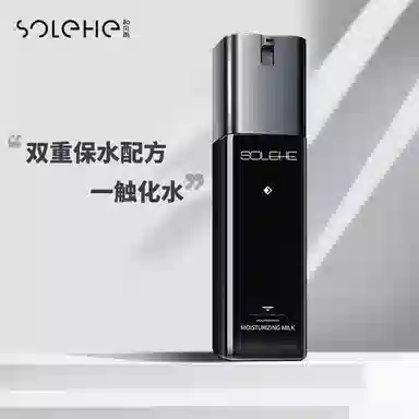 SOLEHE 120ml