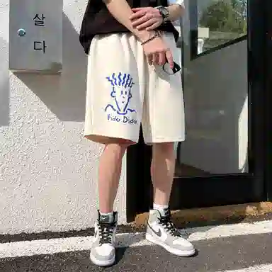 FIDO DIDO