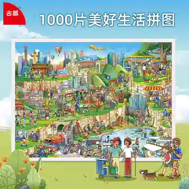 1000pcs