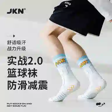 JKN