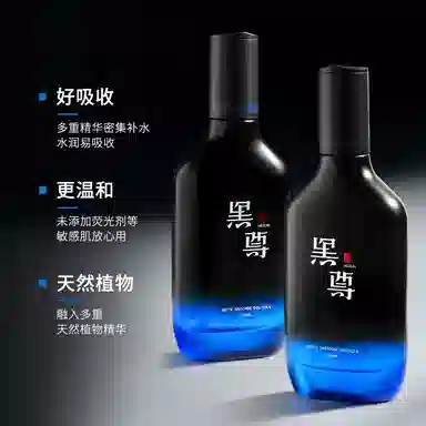 110ml110ml*2