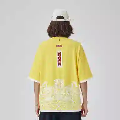 Guuka T