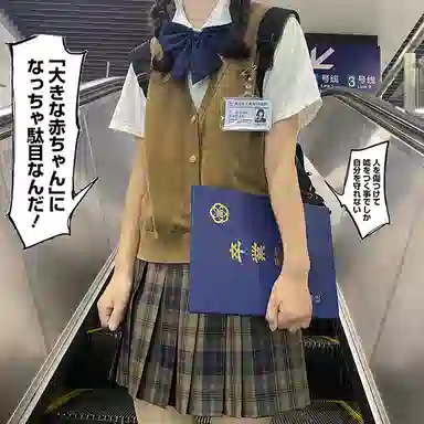 东鲸岁时记 格纹褶皱高腰短款高腰半身裙 女款