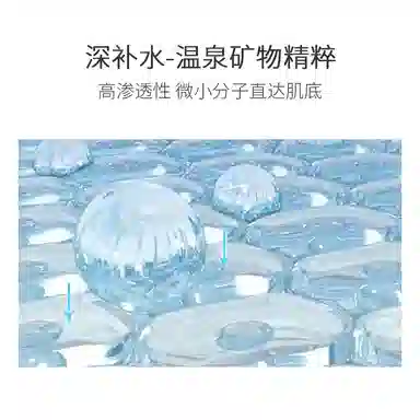 温碧泉 八杯水五件套礼盒 保湿清洁