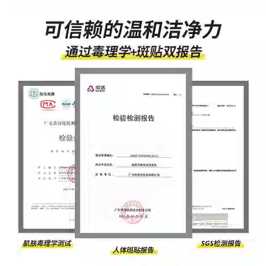 极男 男士护肤控油深层清洁黑白洁面套装礼盒清爽不拔干温和洗面奶