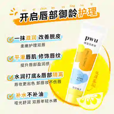 PWU 10g*210g*3