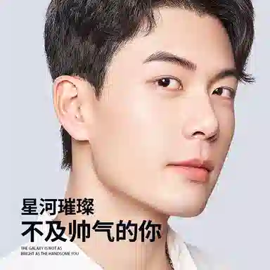 左颜右色 男士清爽护肤补水套装面奶+精华水+精华乳+亚马逊白泥磨保湿控油深层清洁提亮秋冬学生化妆品组合 六/九件套