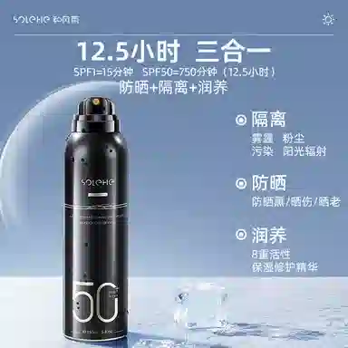 SPF50+PA++ 150ml*2