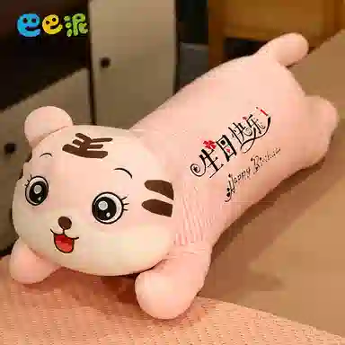 巴巴泥 趴趴虎 抱枕小老虎 玩偶 毛绒公仔