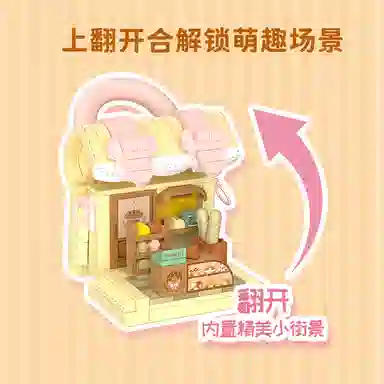 未及 创意系列 迷你包包 软萌喵喵包包 积木 礼物送男朋友女朋友