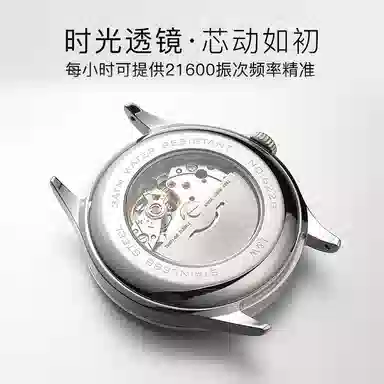 I&W Carnival DW8522G