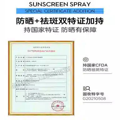 OHBT SPF50+PA++ 150ml