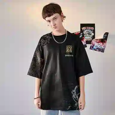 Kimura Sansha x Serene State