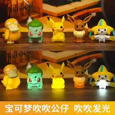 灵动创想 皮卡丘可梦吹吹灯 玩具 周边公仔摆件小夜灯