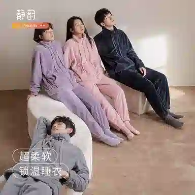 静韵 超柔软 珊瑚绒加厚男士睡衣冬季加绒家居服法兰绒秋冬套装 云影灰