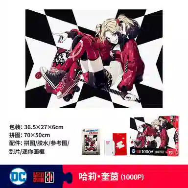 TOI DC Harley Quinn Puzzle 1000pcs