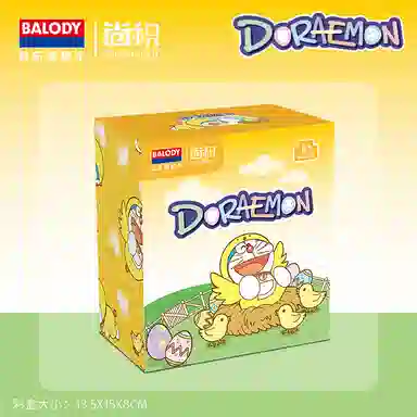 Balody A 979pcs 16267-8