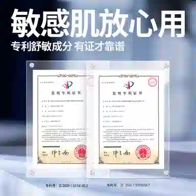 尊蓝 男士氨基酸清洁洗面奶 滋润保湿