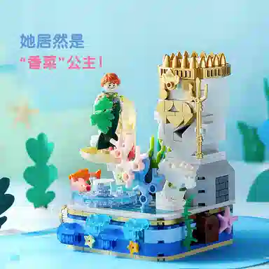 AREA-X X AX0200AX0201