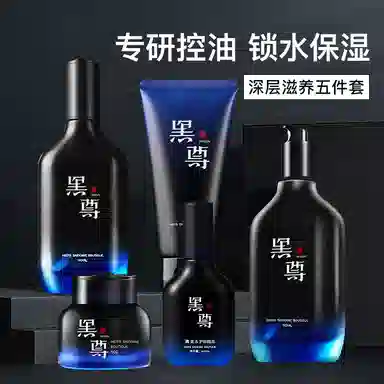 110ml+110ml+120g