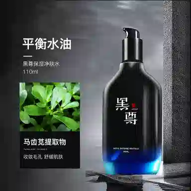 110ml+110ml+60g+40ml