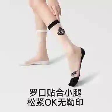 MAST POINT Friday JK