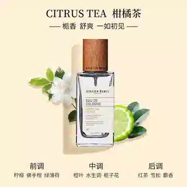 ATELIER REBUL DEPIUS 1895 AR EDC 50ml