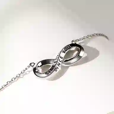SINCE YOU S925