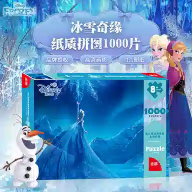 x 1000pcs 11DF01K2060